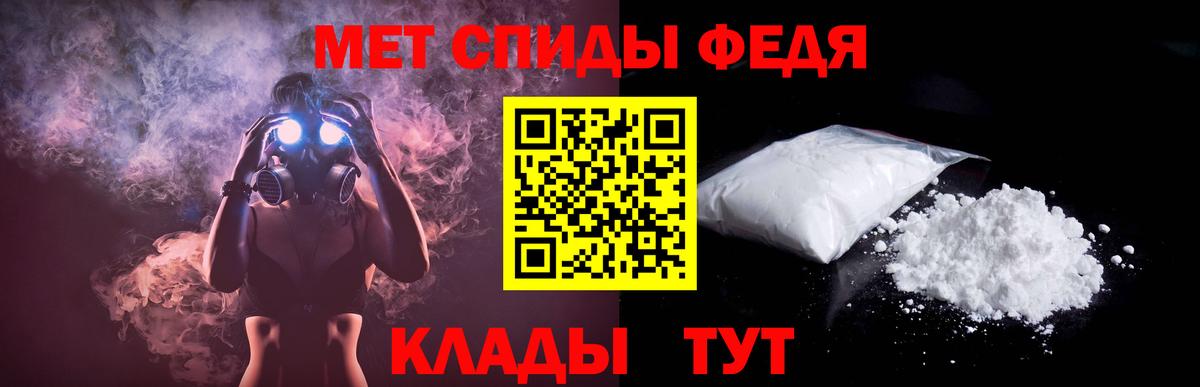 Amphetamine VHQ  АМФЕТАМИН  Чистополь  Вход с VPN 