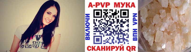 наркошоп  Чистополь  площадка какой сайт  Альфа ПВП крисы CK 