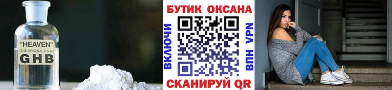 kraken зеркало  как найти закладки  Чистополь  БУТИРАТ бутик 
