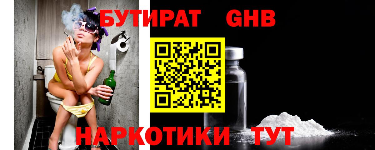 Лсд 25 Чистополь