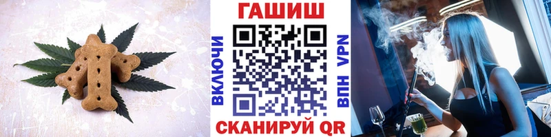 нарко площадка формула  Чистополь  Еда ТГК конопля 
