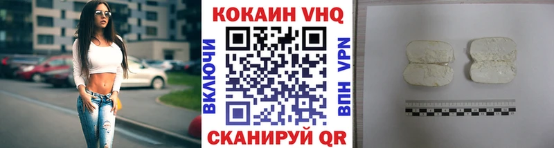 КОКАИН FishScale  как найти закладки  Чистополь 