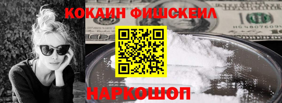 КОКАИН Боливия Чистополь