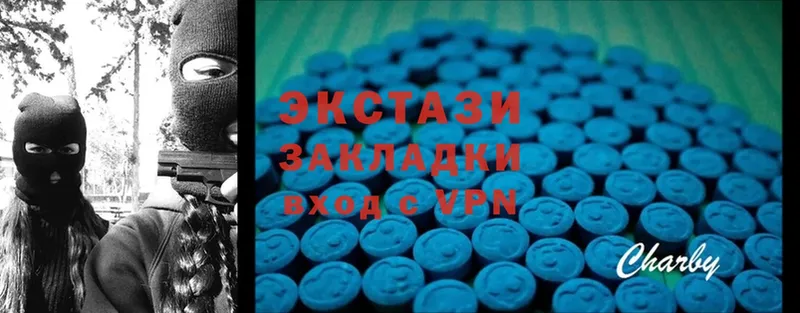 Ecstasy louis Vuitton Чистополь