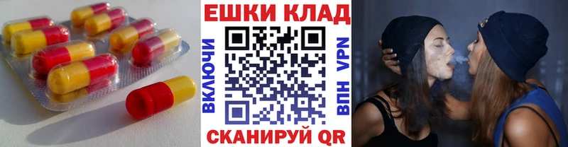как найти   Чистополь  Ecstasy Cube 