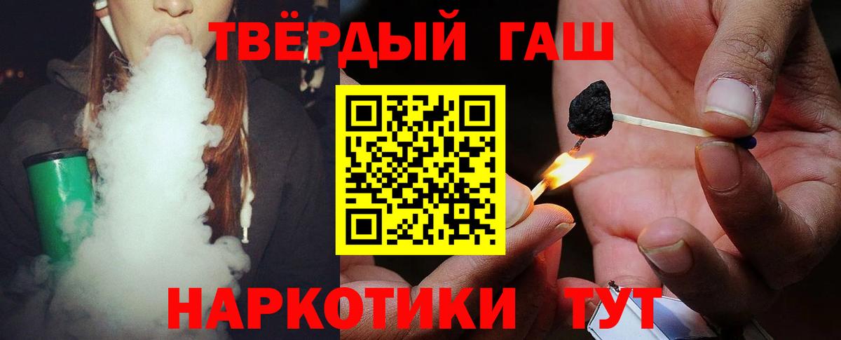 Гашиш убойный  Гашиш убойный  Чистополь  Вход с VPN 