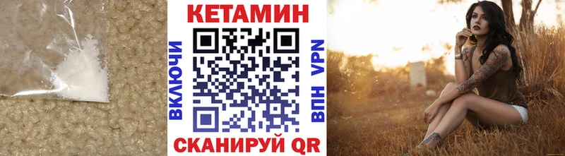 omg ТОР  Чистополь  Кетамин ketamine 