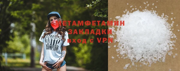 сатива Липки