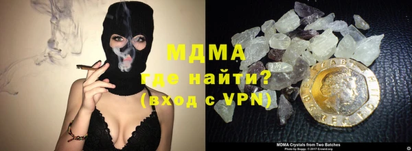 мяу мяу кристалл Лихославль