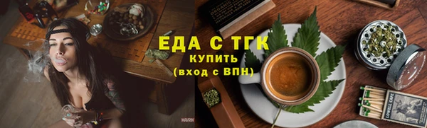 мяу мяу кристалл Лихославль