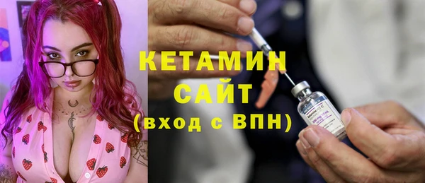 сатива Липки