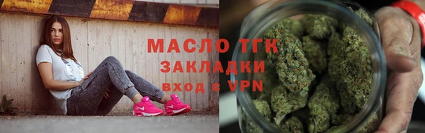 мяу мяу кристалл Лихославль