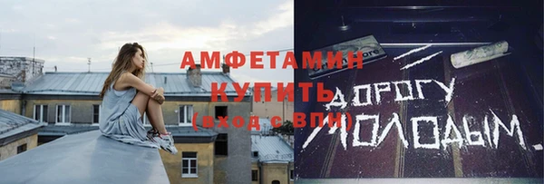 мяу мяу кристалл Лихославль