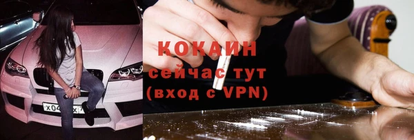 соль ск Магас