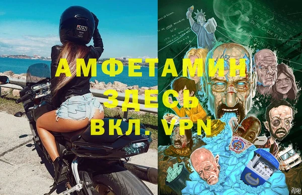 скорость Лиски