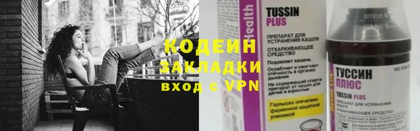 кокаин перу Новодвинск