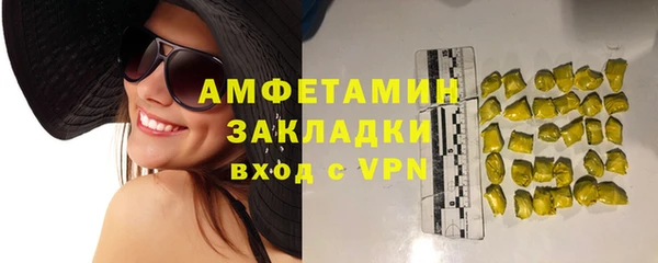 сатива Липки