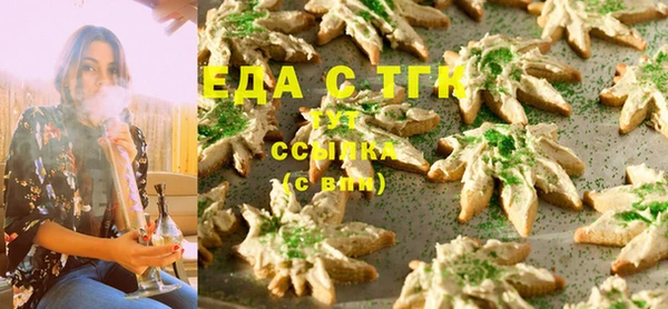 соль ск Магас