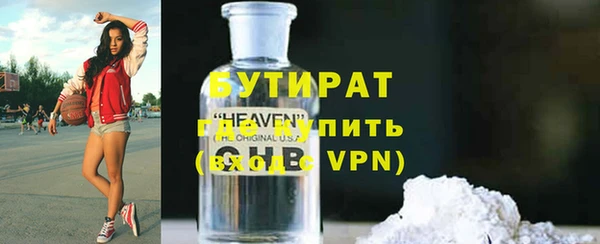 сатива Липки
