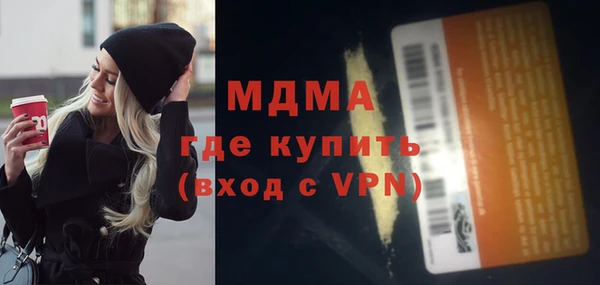 меф Новокубанск