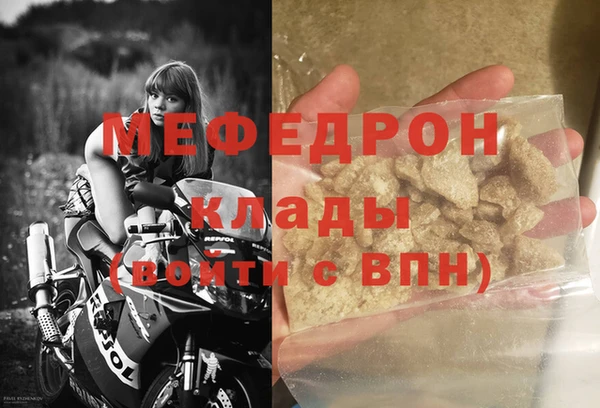 скорость Лиски