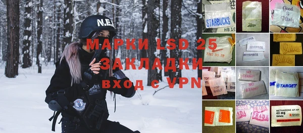 мяу мяу кристалл Лихославль