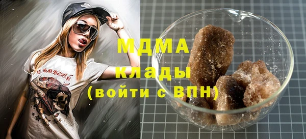 мефедрон Магадан