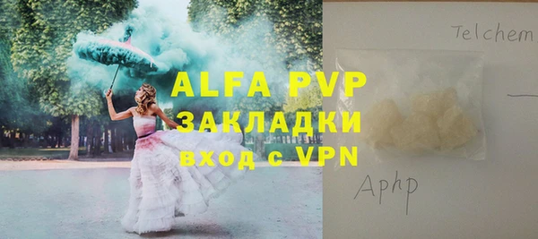 герыч Новозыбков