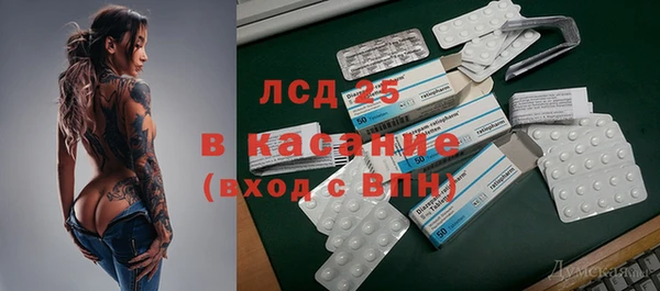 мяу мяу кристалл Лихославль