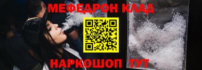 кокаин VHQ Кинель