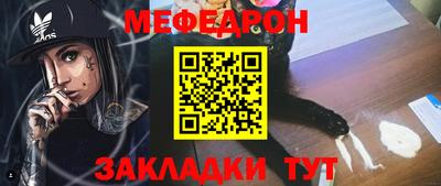 прущая мука Кингисепп