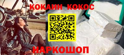 гидра Кимры
