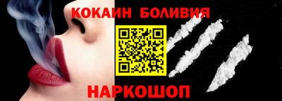 прущая мука Кингисепп