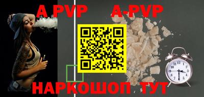 прущая мука Кингисепп
