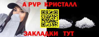гидра Кимры
