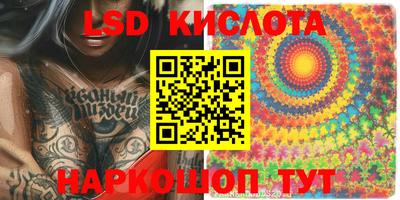 кокаин VHQ Кинель