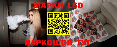 гидра Кимры