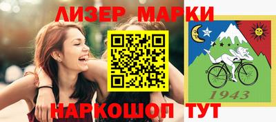 кокаин VHQ Кинель