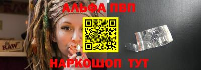 гидра Кимры