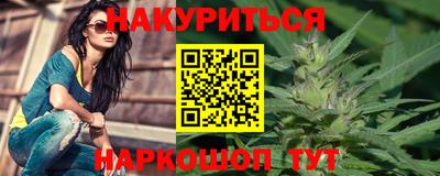 гидра Кимры