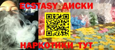 прущая мука Кингисепп