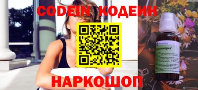 кокаин VHQ Кинель