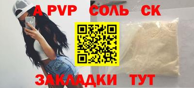 кокаин VHQ Кинель