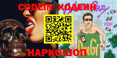 кокаин VHQ Кинель