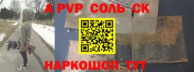 прущая мука Кингисепп