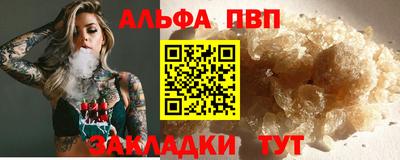 гидра Кимры
