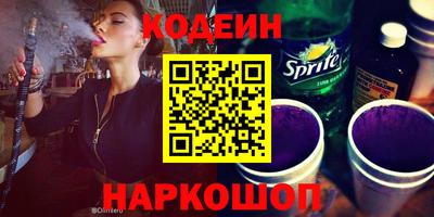 кокаин VHQ Кинель