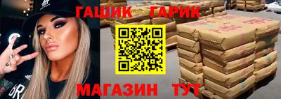 прущая мука Кингисепп