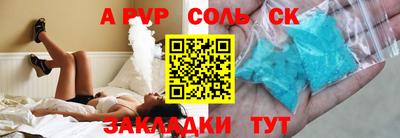 кокаин VHQ Кинель