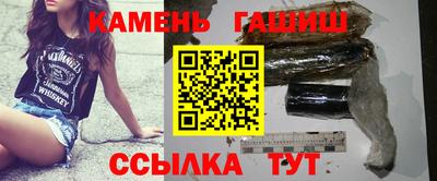 гидра Кимры